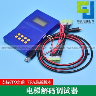 �m���������ݷ�����7P0 7RA������ ��a�� Ӣ�ğo�޴Δ�������