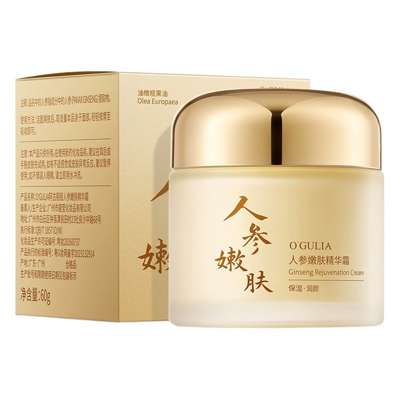 Kangxue/Aguliya Омолаживающий крем-эссенция с женьшенем, 60 г, осветляющий морщины, увлажняющий и омолаживающий, увлажняющий консилер, оптовая продажа от производителя