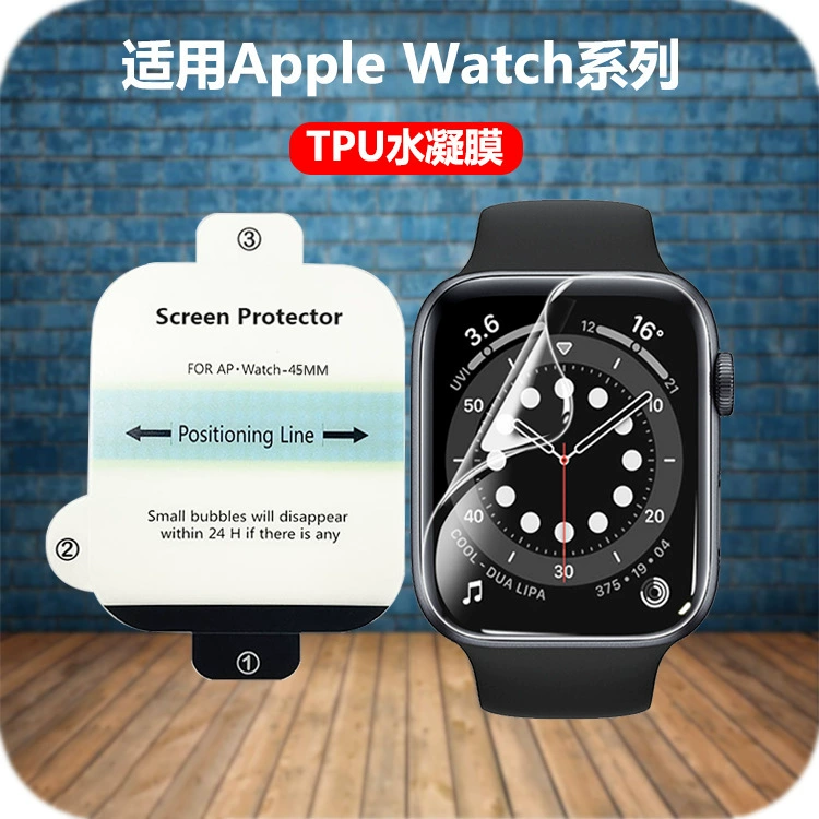 Защитная гидрогелевая пленка на весь экран для IWATCH8, подходит для Apple Watch S8/7/6/5/4 и SE, с окантовкой