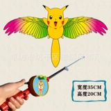 【35cm 4 】 + Красный