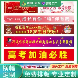 其他广告器材;广告条幅;展示架