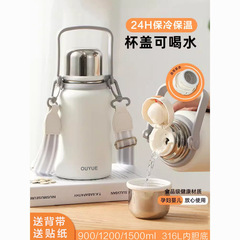 ダブルカバー魔法瓶カップ 316 大容量食品グレード魔法瓶ポット女子学生作業水カップティーカップ屋外ケトル