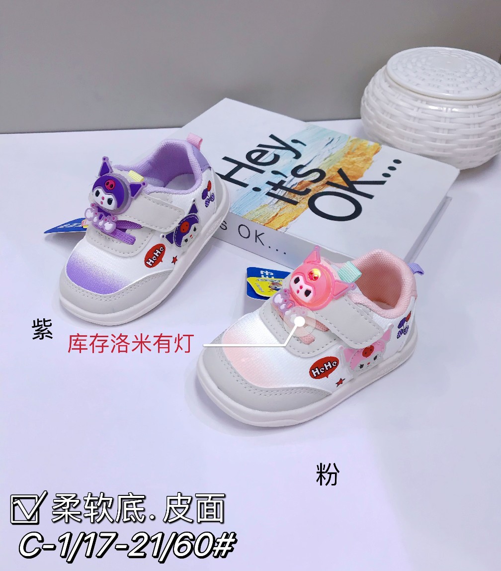 Autumn and winter shallow mouth round toe viscose shoes anti-spot…
