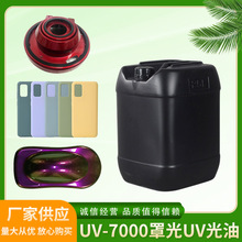 ���z��̻����TUV-7000���z�ֹ�UV���� �������Ӳ��UV ����