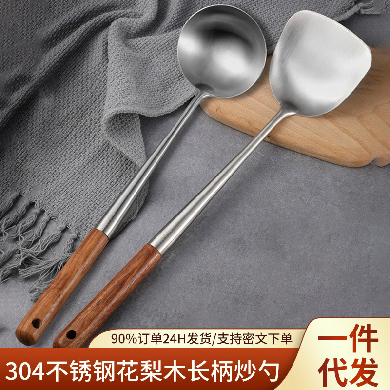 Stir-frying Spoon 304 Stainless Steel Stir-frying Spoon Long Handle Household Kitchen Kitchenware suit Soup Spoon for Chef