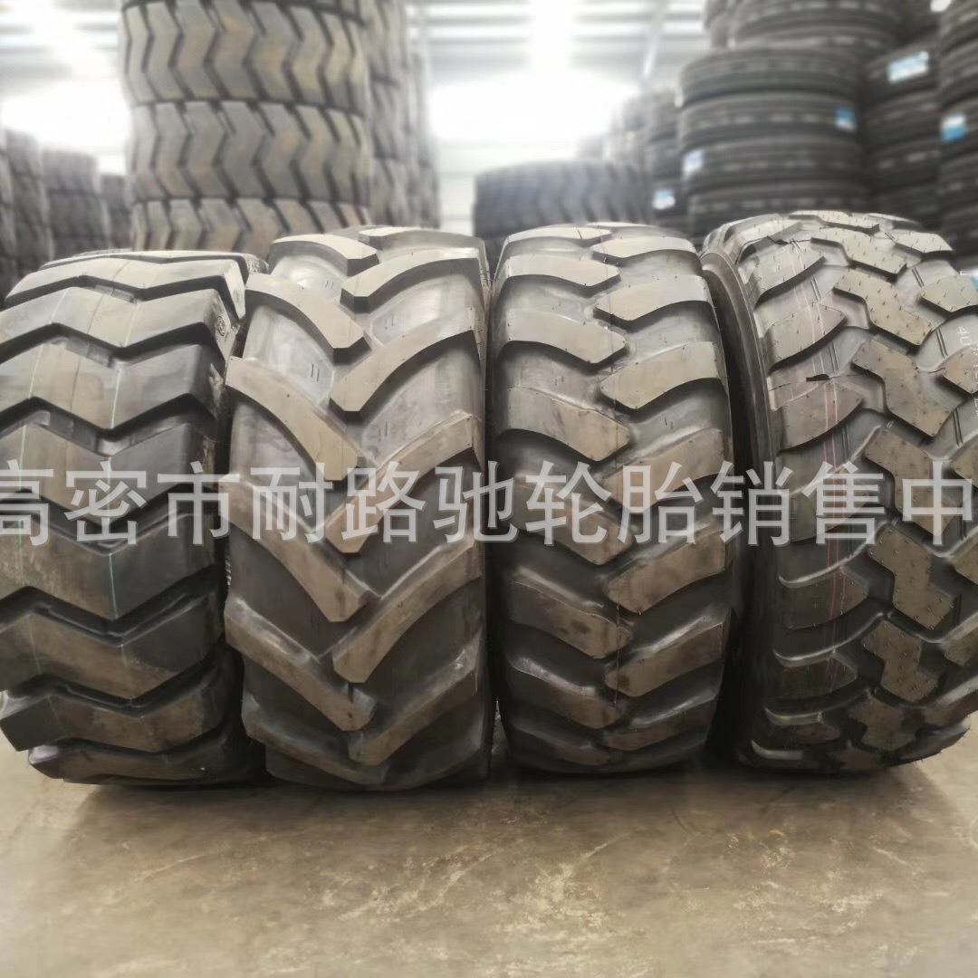 铲车装载机轮胎16/70R20 16/70-24 405/70-20 405/70-24轮胎