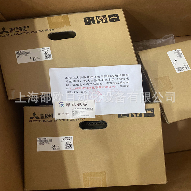 三菱磁粉制动器ZKB-2.5HBN-C/ZKB-5HBN-C/ZKB-10HBN-C全新原装销