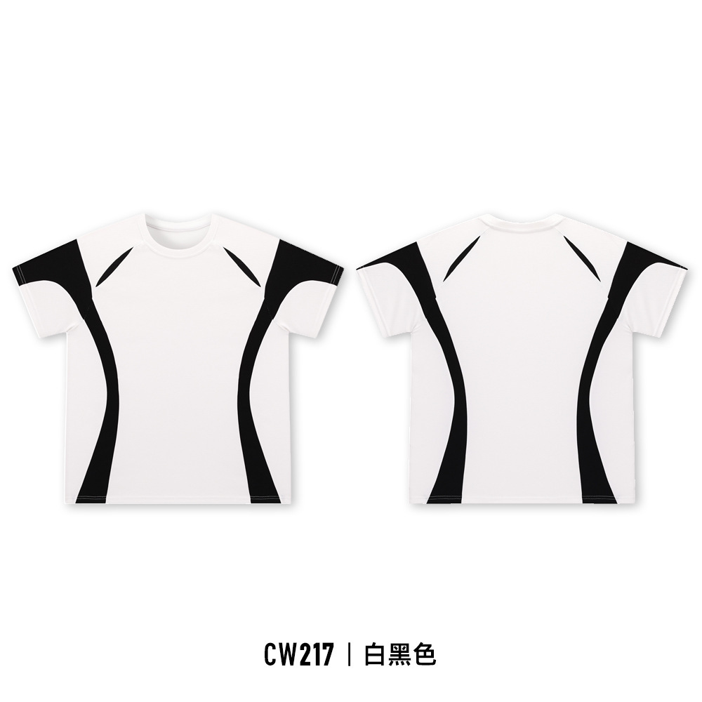 CW217-화이트 블랙