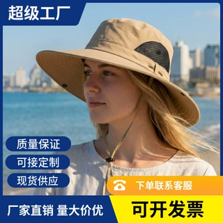夏季新款渔夫帽户外防晒遮阳帽大檐透气钓鱼帽男女通用防太阳帽潮