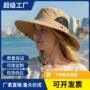 男女夏季新款防晒太阳帽