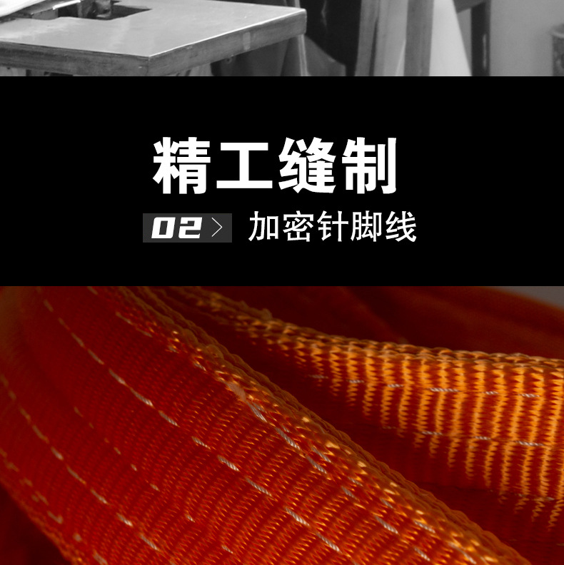 20T8M护套吊带详情页_08.jpg