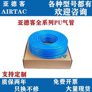 ���¿ͿՉ��Cܛ�ܚ��PU8x5mm͸���߉��������810*6.5 6*4 12*8