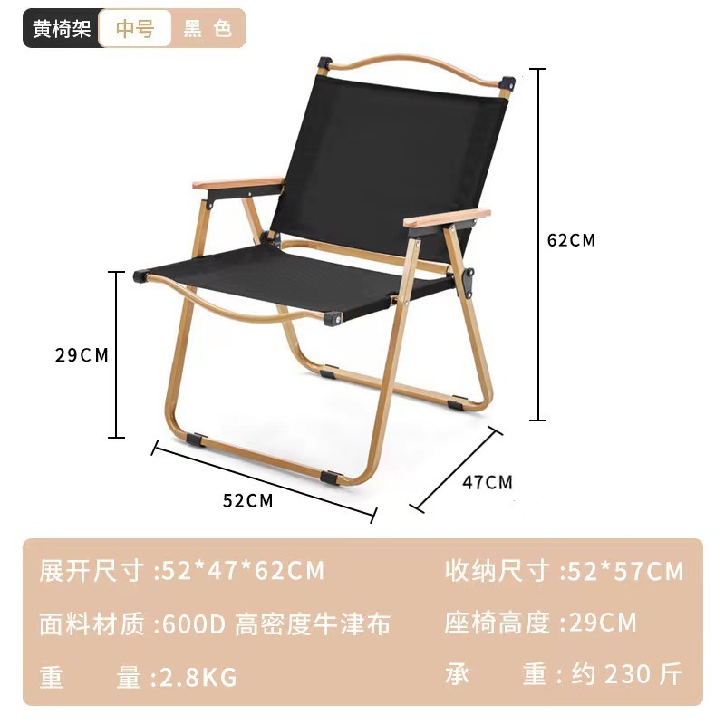 Silla de camping Kermit silla plegable al aire libre Silla de aleación de aluminio Silla de camping Silla de playa silla al aire libre Silla de picnic