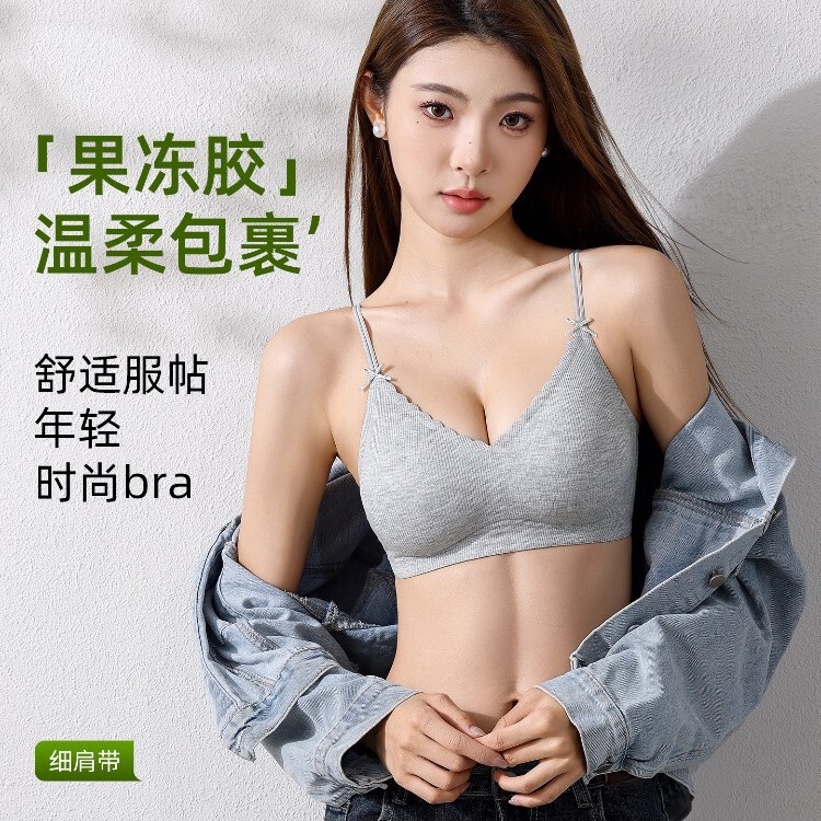 Seamless Intimates for Women, Spaghetti Straps, Liquid Foundation, Small Breast Push-Up, No Rims, Jelly Strips, Soft Support, Beautiful Back Bra