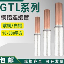 �~�X�^���B�ӹ�GTL-10/300ƽ�����˼Ӻ�Ӿ����ӌ���|늾�ֱͨ��