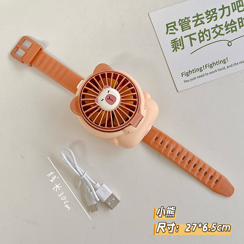 手表小风扇儿童2025新款学生户外散热迷你usb便携式可爱随身风扇