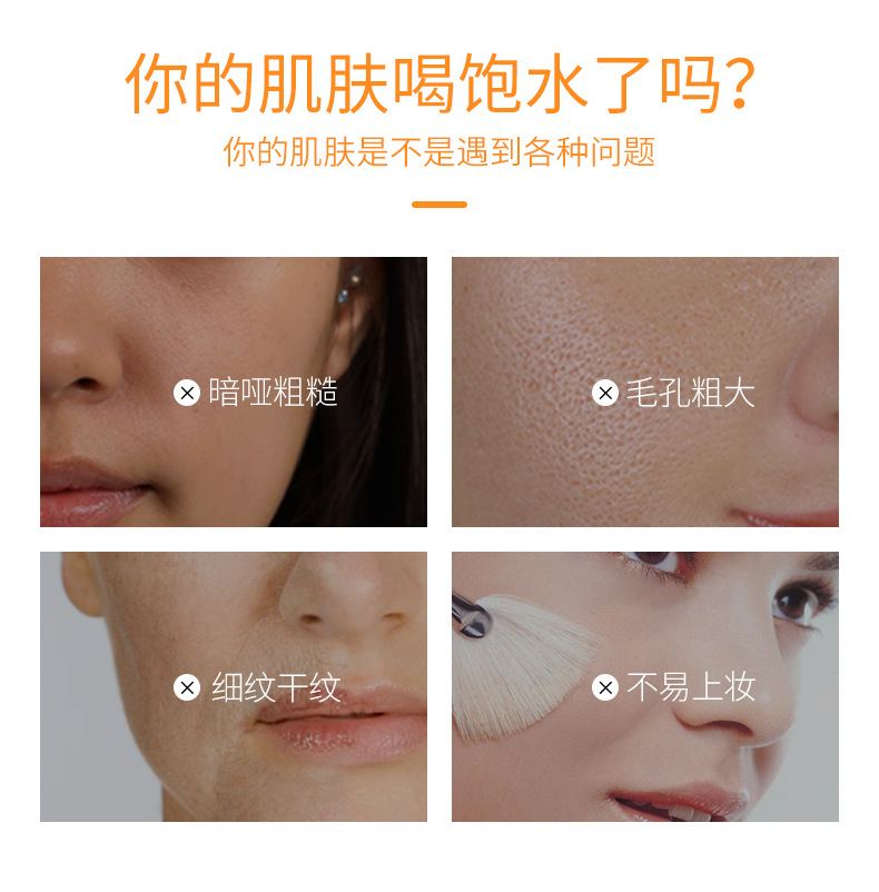 04777色娜娜凝润保湿水-详情页_03