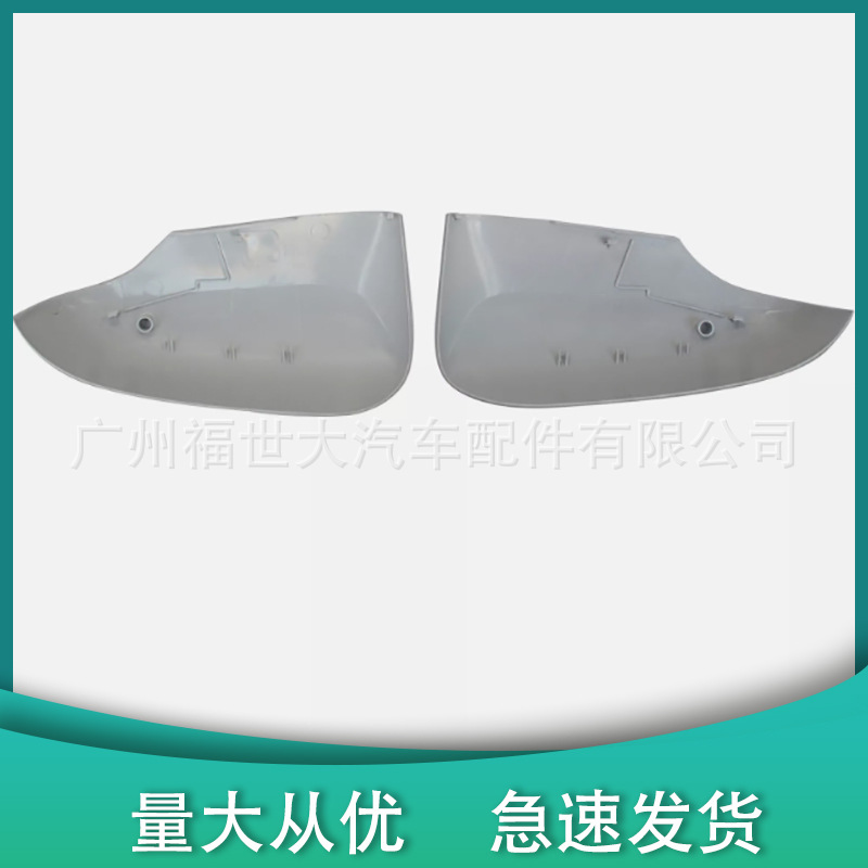 Para 14 - 18 Toyota Vizi Corolla versión de Oriente Medio cubierta de espejo retrovisor 3102000673 / 72 image 2