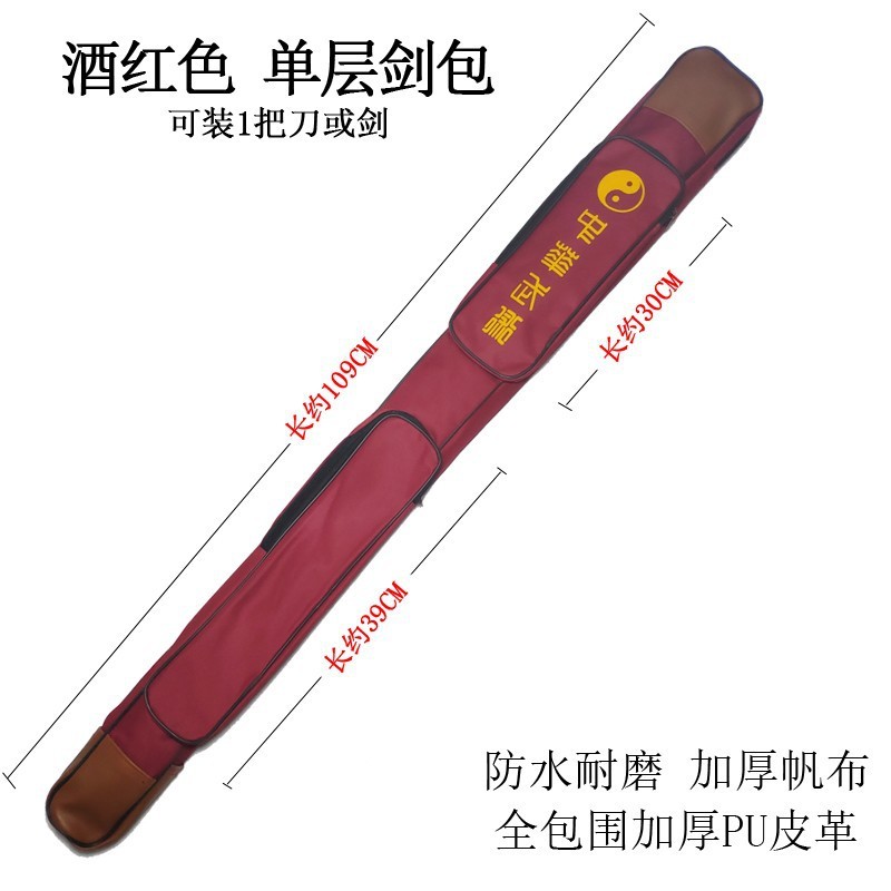 二層厚みのある太極拳剣バッグ、単層剣鞘、剣バッグ、剣バッグ、キャンバス剣器具、武道の剣バッグ、バックパック|undefined
