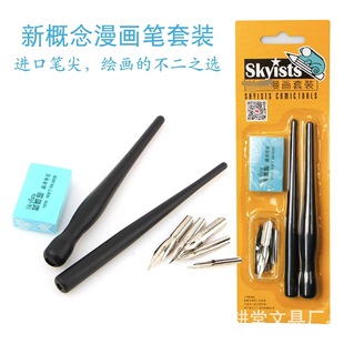�����P�¸���skyistsպˮ�P ���������׹P����䓹P�����P�ߠ���