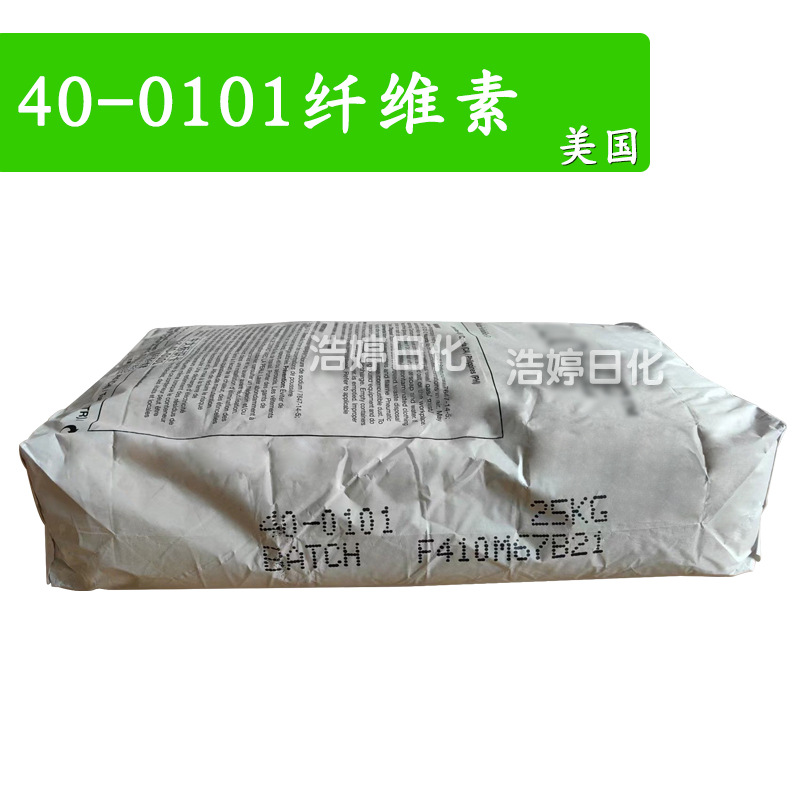 美国 METHOCEL 40-0101纤维素 增稠剂 HPMC 羟丙基甲基纤维素 1kg