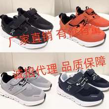 ����On Cloud Play ͯЬ�p��͸��ħ�g�N�\��Ь��Ůͯ���e�ܲ�Ь