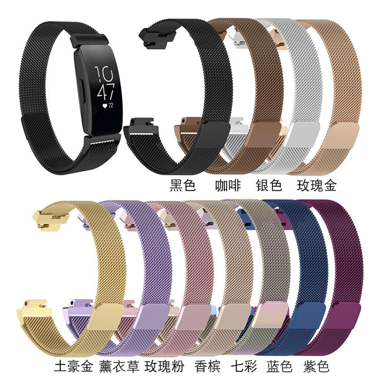 Fitbit Inspire2 HR smart bracelet Milanis strap stainless steel magnetic Fitbit strap