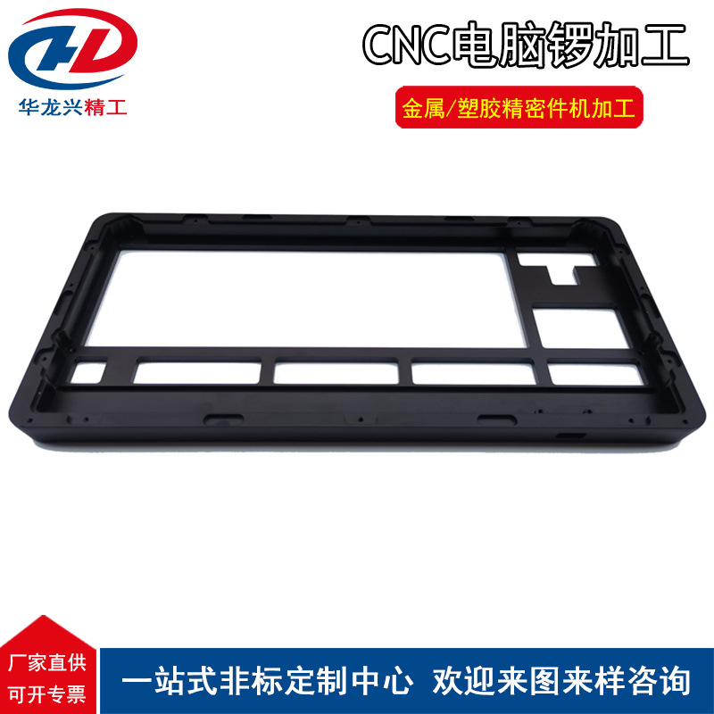 CNC加工数控CNC精的品加工非标专业快速出样品价格实惠精加