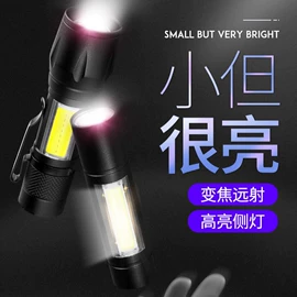 登山扣、钩;开瓶器;手电筒