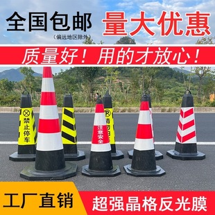 Rubber Square Cone, Weighted and Thickeneded No Parking Sign, 70cm Reflective Cone, No Parking Safety Warning Road Cone
