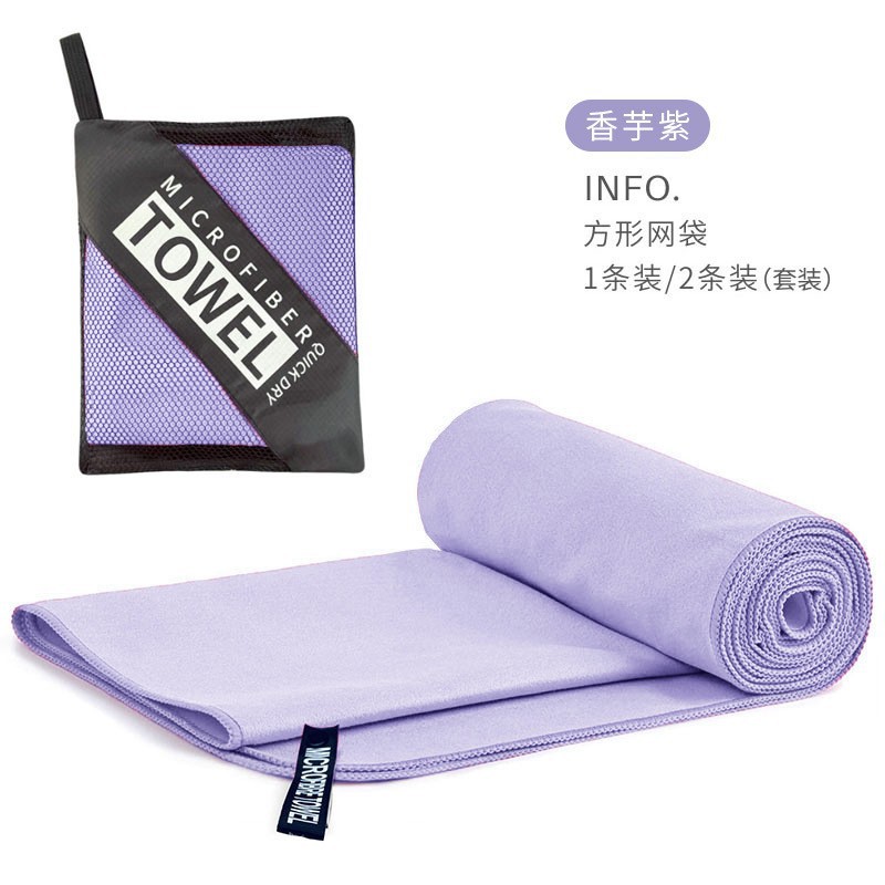 Comercio exterior de terciopelo de doble cara de secado rápido toalla deportiva de sudor-absorbente Toalla de baño de playa de microfibra pequeña fábrica al por mayor