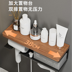 尚宜實木衛生間吹風機置物架壁掛免打孔浴室風筒架戴森電吹風支架