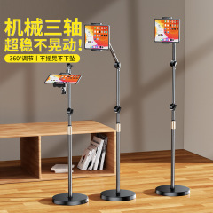 多機能伸縮着地サポートフレーム下げて調整して生放送します。