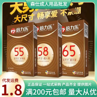 ������������ȫ�ߴ�ϵ�д�̖��ȫ��10ֻ�b55/65/58mm���ó�����Ʒ
