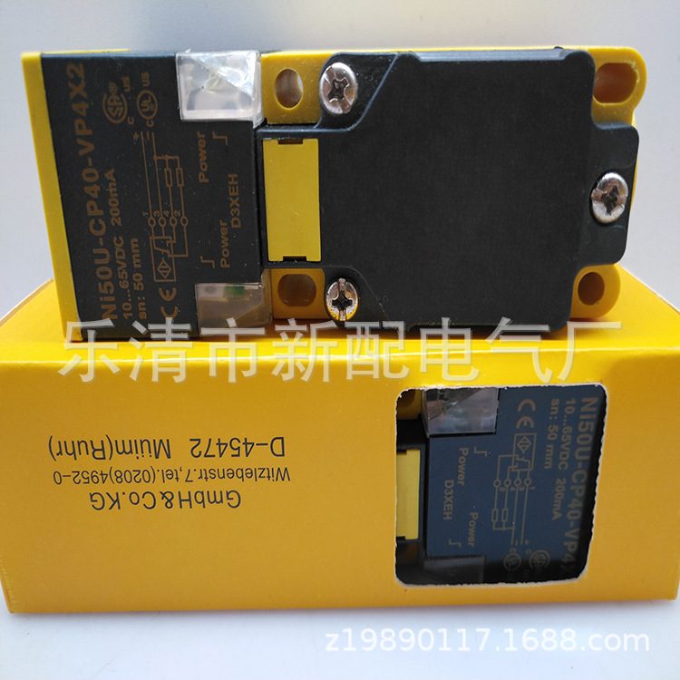 现货全新NI50U-CP40-AP6X2-H1141接近开关质保一年