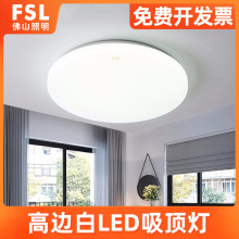FSL ��ɽ���� LED��픟��׹�A�άF�����s���ꖹ��^�����P���ҟ�