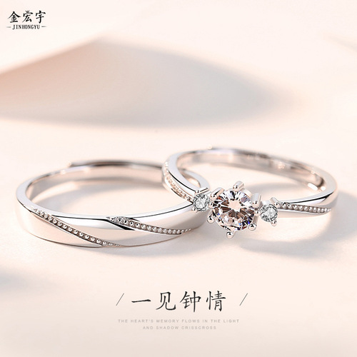 s925 sterling silver new couple ring pair Japanese and Korean simple simulation diamond ring wedding anniversary Valentine's Day gift