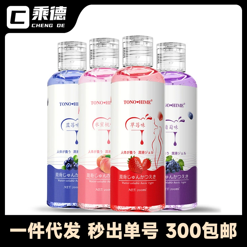 TONOHIME Фруктовая смазка 200 мл Клубника Виноград Черника Персиковая смазка Водорастворимая смазка для человеческого тела