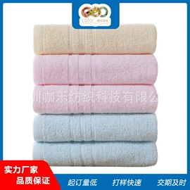 浴巾、沙滩巾;方巾、中巾;运动巾