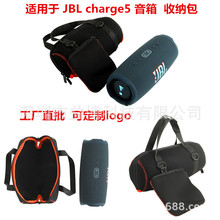 mJBL CHARGE5푰y䲼_5oםˮռ{