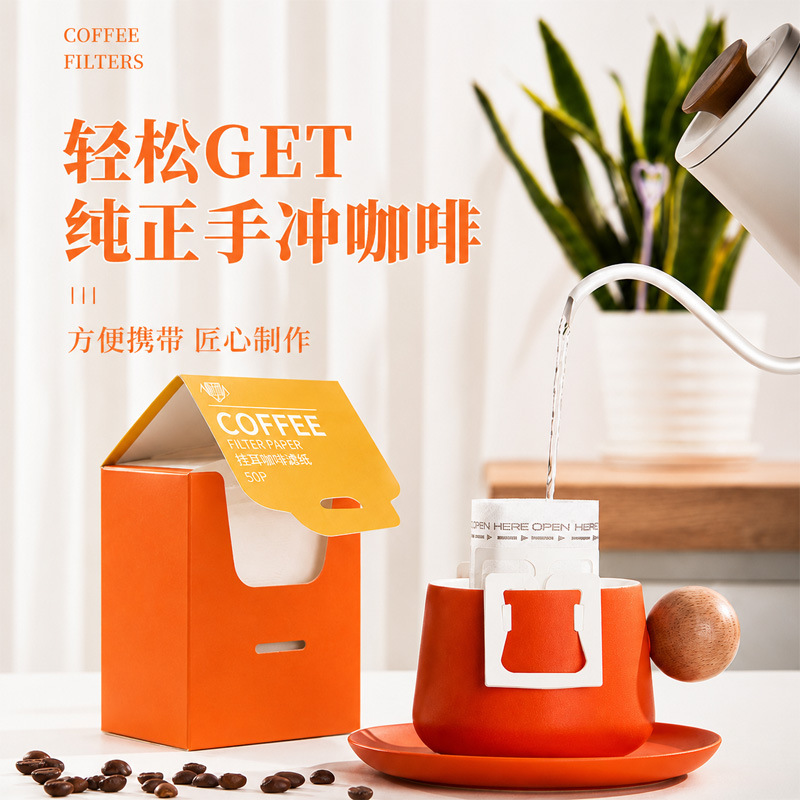 Drip Coffee Filter Paper Filter Bag Coffee Filter Bag Pour-Over Coffee Filter Paper Drip Coffee Inner Bag