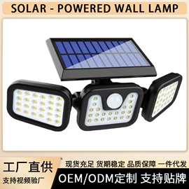 手电筒;太阳能灯;头灯头戴电筒