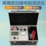 回路接触智能100a测试仪