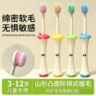 KaShi[�O����ͯ��ˢ]3-12�q����ɽ��ܛë���X�o�lС�W��4֧�Y���b