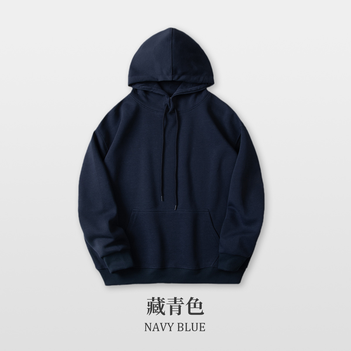 후드티 - 네이비 블루