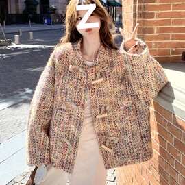 2025秋冬新款彩色编织粗花呢小香风外套女牛角扣宽松减龄百搭上衣