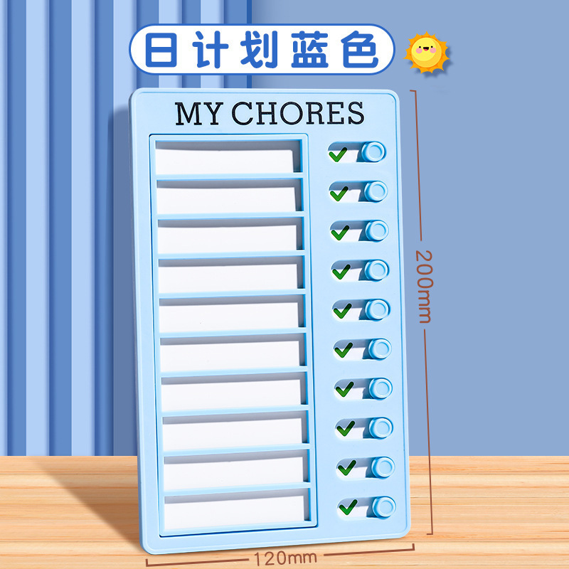 学生自主規律タイムレコーダー、子供用タイムマネージャー、小学生夏休み自己規律休暇計画実行品|undefined