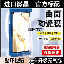 mØsҫ200/300pro 100մĤhonor100/90 80֙CĤMagic7Ĥ