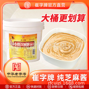 ������Сĥ��֥���uԭ��ֻ��֥��Сʯĥĥ���A����̖�\�д�����