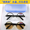 Crystal, retro glossy lens, metal glasses, wholesale